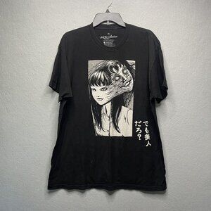 Tomie Junji Ito Collection Crunchyroll Black T-Shirt Unisex XL